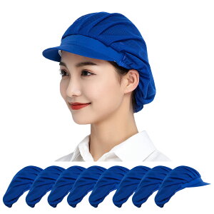 【送料無料】Maifunn 衛生キャップ 8枚セット でんでん帽 キッチン 衛生帽 給食帽 料理 飲食 業務用 クリーン 髪 ネット 男女兼用 ダークブルー MZ8018-Dark blue