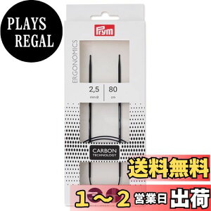 yzv(Prym) GSm~bN ֐j 80cm 2.5mm PRM215301 ubN