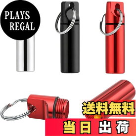 【送料無料】DELUXEFOX ピルケース 3個入り 薬ケース 薬入れ 耳栓ケース 小物入れ アルミニウム合金製 コンパクト 錆びない キーホルダー 携帯用 防水 応急処置 野外用 3色セット ブラック シルバー レッド