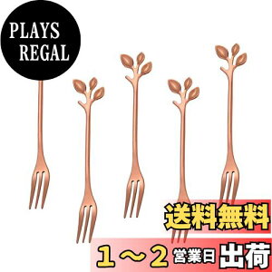 yzEasytoti fU[gtH[N P[LtH[N t[ctH[N 5{g 12.5cm 킢  18]8XeX| ~[dグ [YS[h
