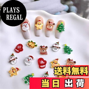 yzDUOLEIMI lCp[c NX}X p[c 100pcs T^ Ⴞ lCfUC 3D  ANZT[p[c   Wp DIY WG[p[c
