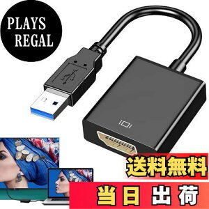 yzBatoney2024 V^ǌ^ 5Gbps`z HDMI USB ϊ3.0 P[u 1080p CXg[ȒP USB-HDMIiϊA_v^[ gpȒP USB3.0-HDMI}`fBXvCA_v^ windows xp/7/8/10Ή(3.
