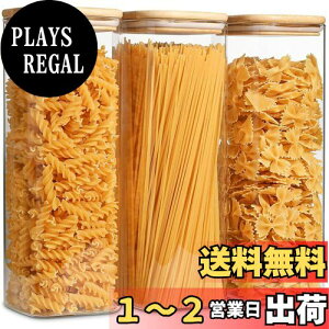 yzComSaf pX^P[X 2100ml XNGA pX^ۑe KXLjX^[  pX^ ۑr r Hie |Wt   R[q[ 3Zbg Mtg