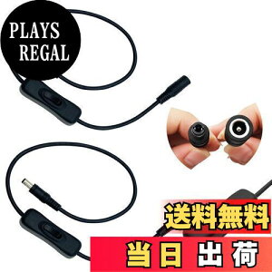 yzDCP[u ԃXCb` 2 ACTRICALVER DCdCCP[u 5.5x2.5mm ACgo[Ae[uvȂ DC dRlN^ɍœK