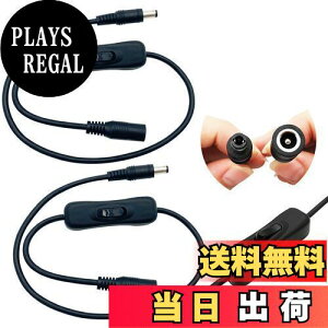 yzCTRICALVER 5.5x2.1mm DCdCCP[uACgo[Ae[uvȂ DC dRlN^ɓKĂ܂AOn/Off XCb`WbNRlN^ 2 