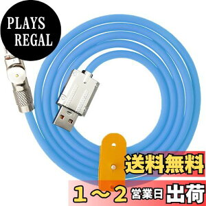 yz}CNP[uACTRICALVER  180°]C^[tF[X 10W t̃VR[ f[^]@\t 2m }[dP[u (Micr-USB C^[tF[XpAu[)