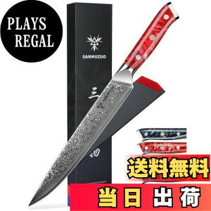 yzSANMUZUO J[rOiCt - 9C` XCXiCt - Xuan V[Y - 67w _}XJX| Lb`؂iCt - nh (TZbgbh)