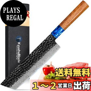 yzKyushuBlade  ؐ؂ _}XJX nn183mm. vpO, Lb`p\. łb VFtiCt, Ɩ _}XJX͗l n p, Kт