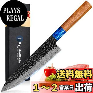 yzKyushuBlade   _}XJX nn206mm. vpVFtiCt m, Lb`p\. łbO, Ɩ _}XJX͗l n p, Kтɂ