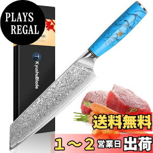 yzKyushuBlade  ^ iؕt^j  _}XJX nn188mm. vpO, Lb`p\. łb_}XJX͗l VFtiCt n p. Kт