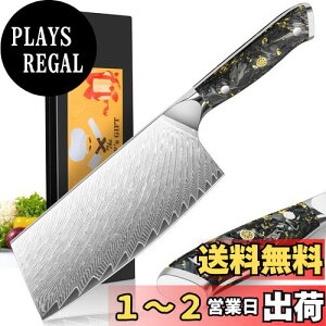 yzKyushuBlade  ؂ _}XJX ؕ nn185mm. vpVFtiCt, Lb`p\. łbO, {̃_}XJX͗l , p n. Kтɂ67w̍Y