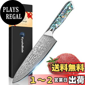 yzKyushuBlade   _}XJX nn200mm. vpVFtiCt m, Lb`p\. łbO, {̃_}XJX͗l n p, Kтɂ