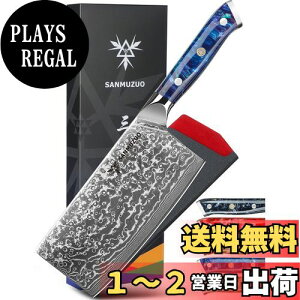 yzSANMUZUO ؃VFtiCt - 7 C`  - XUAN V[Y - 67 w_}XJX|Lb`iCt - nh (Tt@CAu[)