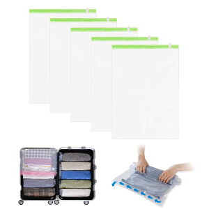 【送料無料】Hoxhyon 圧縮袋 旅行 衣類圧縮袋 50*70cm(5枚)約80%圧縮 真空あっしゅく袋 洋服 ダウン アウター 布団 掃除機不要 手巻き 防カビ 防虫 衣替え 収納 トラベル 出張 引っ越し 家庭用