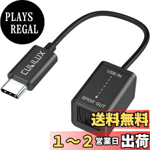 yzCubilux USB C | SPDIF(TOSLINK) I[fBIϊA_v^AThunderbolt 4/3 -gXNϊA^CvC - Optical hOAMacBook Mac Pro/Mini iMacAWindows m[gPCAp\RɑΉ