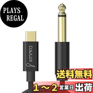 yzCubilux USB CM^[P[uAyp^CvC - 6.35mmIXϊR[hAiPhone 16/15AiPad Pro 13/12.9/11AiPad Air 13/5th/4thAiPad 10ASamsung S25/S24/S23/S22APixel 9/8/7/6 ProAAndroidX}zAMacBookAPC