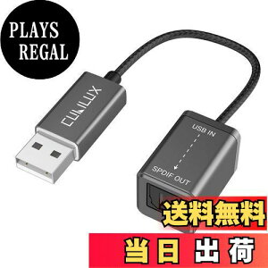 yzCubilux USB A | SPDIF  I[fBIϊA_v^AUSB - TOSLINK fW^ ϊ P[uAUSB A gXN gX~b^[AWindowsAPCAm[gp\RARs[^ɑΉ