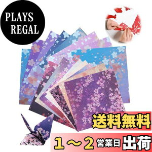 yzPAVIKE ܂莆 ܂莆ʂ肪 120 16p^[   ܂莆Zbg y[p[A[g Ԏ a H|pi DIY | Hߗp ▭ȑ蕨i15x15cm)