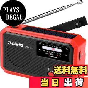 yzZHIWHIS hЃWI FM/AM/ChFMΉ d (񂵏[d/\[[[d/USB-C[d/drgp\)y1200mAh/SOSA[gt/USB[dz [ddr gя^ k 䕗 dً}