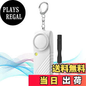 【送料無料】Yasoku 防犯ブザー 130dB 大音量【2025最新型改良・増強版】防犯アラーム LEDライト付 防水 防犯ベル 携帯便利 光る防犯ベル 小学生 子供 女性 男の子 女の子 お年寄り シンプル 防犯 ブザー/ 防犯グッズ ランドセルに付ける 交換用ドライバー付き（ホワイト