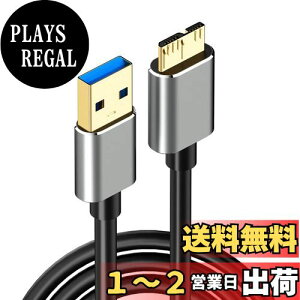 yzLUYING USB3.0 MicroB USBP[u 0.5M ^CvAIX - }CN^CvBIX ]Ƌ}[d OtHDD/SSD n[hhCu/HDJȂǂɑΉ