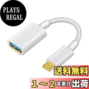 yzLUYING OTGP[u Type-C ϊA_v^ ^CvC USB3.0X ] MacBook Pro/Air 2022/2021 AGalaxy S22 Xperia XZ/XZ2ȂǑΉ 12cm