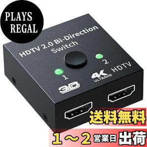 yzyLUYINGzHDMIؑ֊ 4K/60HZ/1080p ݊Xvb^[ o12o/21o͓dsv 蓮ؑ PS3/PS4/Nintendo Switch/Xbox/DVDv[[ȂǑΉ
