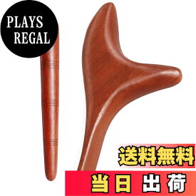 【送料無料】【LUYING】ナシの木です ツボマッサージバー ツボ押し棒 天然木 押しやすく 全身使える しわ改善 血行促進 目の疲れ 足裏 首 肩 手のひら 背中 足つぼ 2個セット