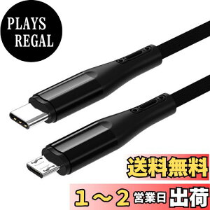 yz[LUYING] Type C Micro USB P[u 0.5m OTGP[u }CNusb ^Cvc USB2.0 f[^] [d\ AndroidX}zȂǑΉiubNj