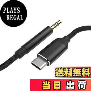 yz[LUYING] AUX P[u USB C 3.5mm ϊP[u DAC nC] Hi-Fi iC҂ ϋv PC/X}z/z[XeI/J[XeI/Xs[J[ ȂǂɑΉ 1.5M ubN