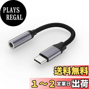 yz[LUYING] USB-C  3.5 mm I[fBIA_v^ 16bit/48KHzΉ TRRS/4 iC҂ MacBook Air/Pro/iPad Pro/Android/Type-CȂǋ@ɓKp