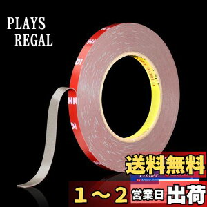 yziQIHAN ͗ʃe[v Ɨpʃe[v 10mm×0.64mm×10m pp ANe[v ^Cv ϔM pr (10m)