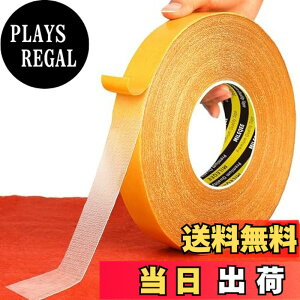 �y���������zMILEQEE ���ʔS���z�_�N�g�e�[�v�S������������v�ŏ�v�ȃJ�[�y�b�g�e�[�v�c�������Ȃ��ȒP�ɔ������鑽�ړI�ϋv���e�[�v�j��₷�� (20mm x 50m)