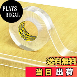 �y���������zMILEQEE �����G�b�W�ی�X�g���b�v�A����2m�A��25mm�A�s���G�b�W��ݍ��ݗp�\�сA�������ی�o���p�[�K�[�h�A�L���r�l�b�g�h�A�A�f�X�N�A�K���X�e�[�u���A�x�b�h�Ƌ�A�L�b�`