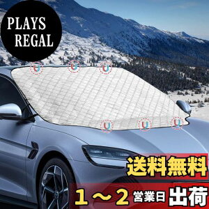 yzChisafly J[tgJo[ ԗp TVF[h 悯  5d\ H 5   X 悯 h~ t΍ lGΉ ėpMi183*116cmj