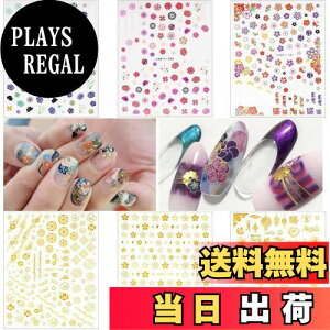yzChisafly lCV[ a a   ԉ Ԃт lCXebJ[  l  g 3d S[h 6Zbg