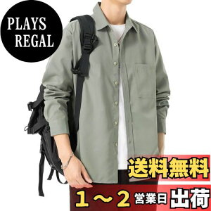 yzSukinana Vc Y  H  ʋC  _炩 K CVc 傫TCY t H Vv IV n (4XL, r[O[)