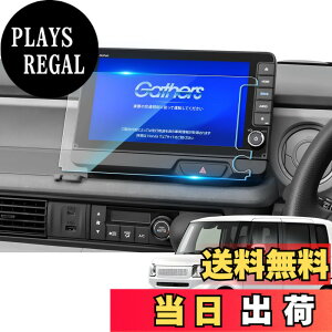 �y���������zSKTU �K���X�t�B���� �yN-BOX jf5/6 LXU-242NBi�z 9�C���` �J�[�i�r�ی�t�B���� 9H�d�x �t���ی�V�[�g HD�����ߗ� �X���[�X�^�b�` �w��h�~ �ϏՌ� �Ϗ� ���˖h�~ �C�A�[�� ���ȋz���^