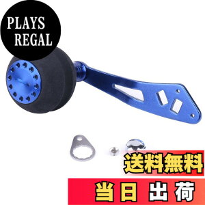 パワーハンドル アブ リール」の人気商品一覧 | 安い商品を通販サイト 