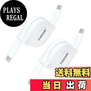 yzType-C (USB-C) to Type-C (USB-C) P[u y2{Zbg/1MzPWENMEI USB Type C [dP[u 莮 ^CvcP[u PDΉ60WΉ }[d fh~ MacBook ProAiPad mini 6AMatebookAiPad Pro 2018