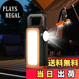 【送料無料】【2025新設計】VORAGA ソーラー ランタン LED ランタン USB充電式 小型 無段階調光 スマホ充電可能 IP65防水 キャンプランタン 6種類のライトモード ソーラーライト キャンプ ライト キャンプ用品 吊り下げ 折り畳み式 防災 停電 節電対策 超高輝度 日本語取