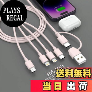 yzy2025Nfz4in2 [dP[u USB/Type-CP[u 4 in 2 [dR[h 3M 3A}[d 4䓯[d (CgjO/USB-C/Micro USB[q) iPhone Android ^CvC [dR[h eΉ- sN