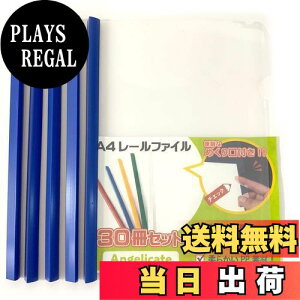 yzyAngelicatez[t@C Ƃ A4 XCh t@C 30 Zbg 1.5cm rWlX tH_[ c ItBX Z~i[ [ (u[)