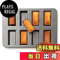 楽天市場】フィナンシェ型 テフロン（フッソ）加工の通販