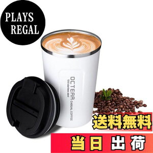 yzOCTERR }OJbv ۉ R[q[Jbv RrjJbv gу}O ۗ ^u[ ^fM XeX Wt ^ ڃhbv v[g (zCg, 380ml)