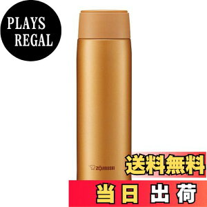 yzۈ}z[r(ZOJIRUSHI)  XeX }O {g  y ۗ ۉ 480ml nj[S[h SM-NA48-DM