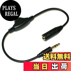 �y���������z�N�������[�N�X 3.5mm �w�b�h�z�� ���ʒ��� ���� �P�[�u�� 28cm �y�_�C������ ���ʒ����z Z35VC28B