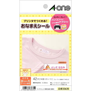 yzG[ OV[ zv ̂т^Cv ACڒ 14 3V[g 33635