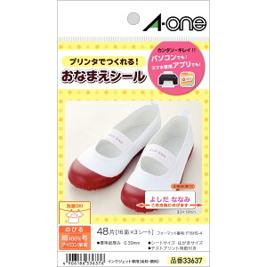 yzG[ OV[ zv ̂т^Cv ACڒ 16 3V[g 33637