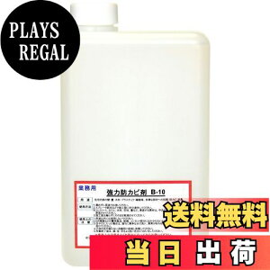 yz ŋp[  hJr y B-10z RۍpłJrh~ y | ȒP y z {glߑւ^Cv 1000ml